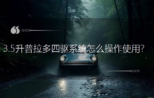 3.5�����������ϵ�y��ô����ʹ�ã�