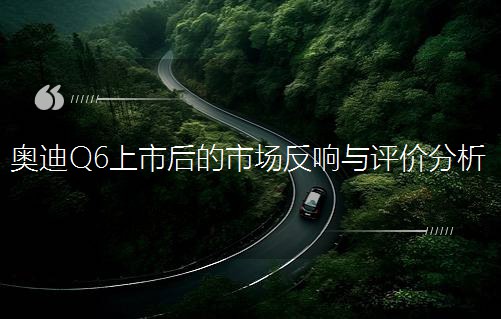 �W��Q6���к���Ј�(ch��ng)����c�u(p��ng)�r(ji��)����