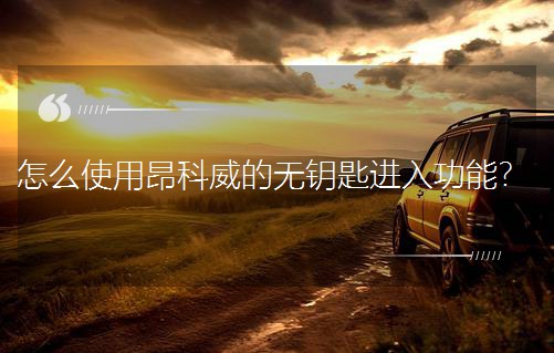 ��ôʹ�ð������ğo耳��M�빦����