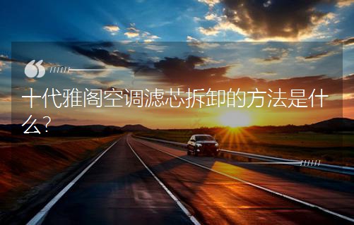 ʮ�����w���{(di��o)�Vо��ж�ķ�����ʲô��
