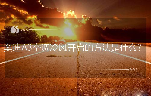 �W��A3���{(di��o)���L(f��ng)�_(k��i)���ķ�����ʲô��