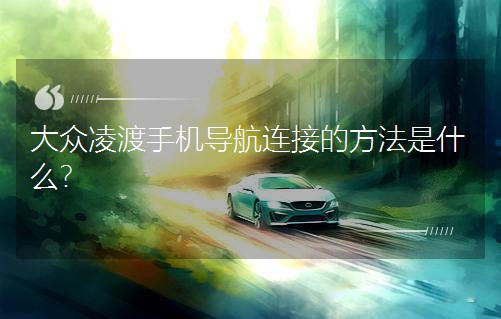 ������֙C(j��)��(d��o)���B�ӵķ�����ʲô��