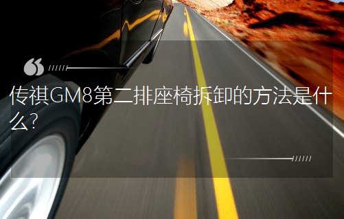 ����GM8�ڶ������β�ж�ķ�����ʲô��