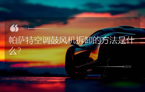 ���_�ؿ��{(di��o)���L(f��ng)�C��ж�ķ�����ʲô��
