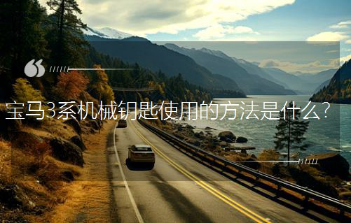 ���R3ϵ�Cе耳�ʹ�õķ�����ʲô��