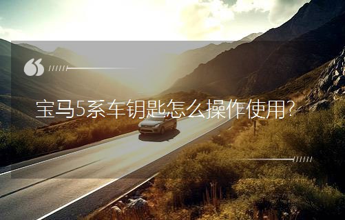 ���R5ϵ܇耳���ô����ʹ�ã�