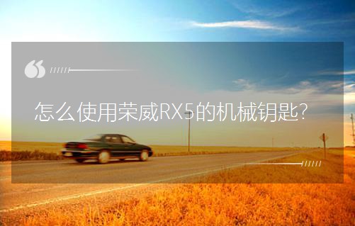 ��ôʹ�Øs��RX5�ęCе耳ף�
