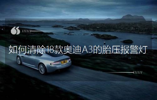 ������18��W��A3��̥���󾯟�