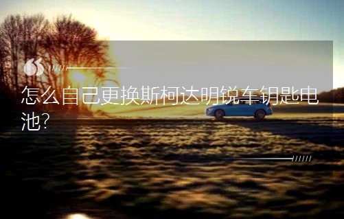 ��ô�Լ����Q˹���_���J܇耳�늳أ�