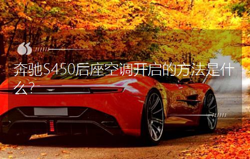 ���YS450�������{(di��o)�_���ķ�����ʲô��