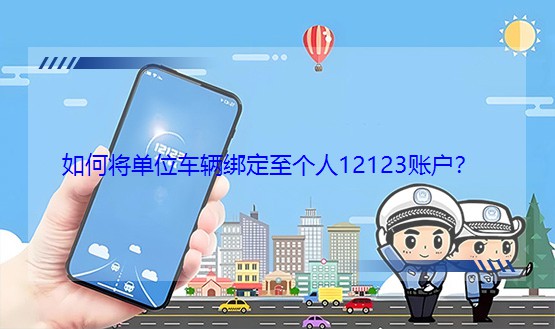 ��Ό���λ܇(ch��)�v��������(g��)��12123�~����