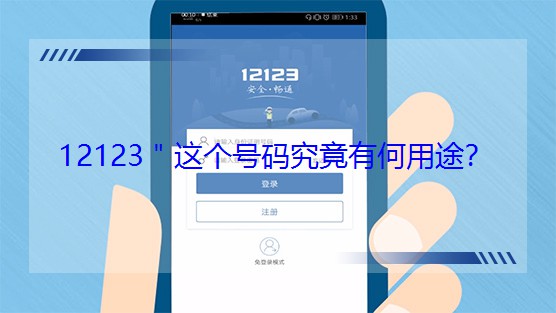 12123���@��̖�a�����к���;��