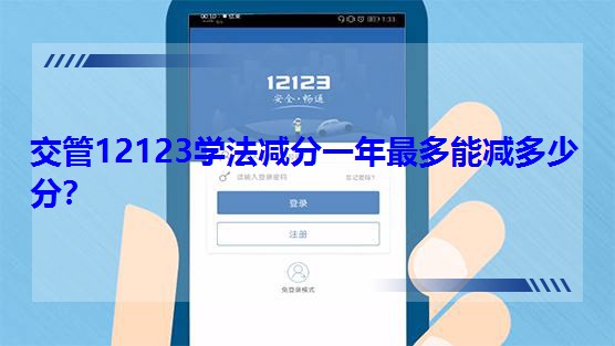 ����12123�W(xu��)���p��һ������ܜp���ٷ֣�