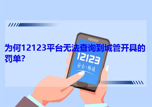 ���12123ƽ�_�o����ԃ���ǹ��_�ߵ��P�Σ�