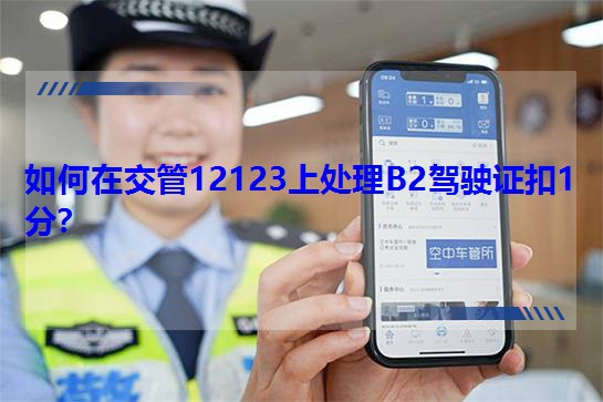 ����ڽ���12123��̎��B2�{��C��1�֣�