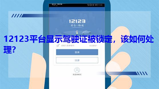 12123ƽ�_�@ʾ�{��C���i����ԓ���̎����