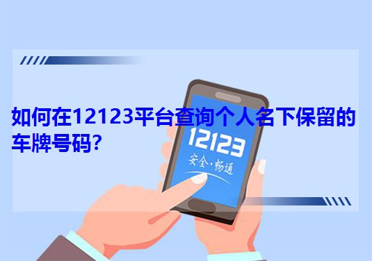 �����12123ƽ�_��ԃ�������±�����܇��̖�a��