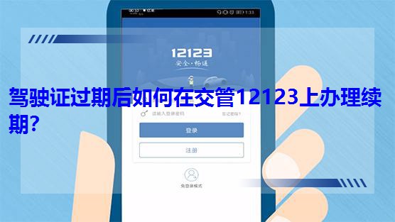 �{��C�^(gu��)�ں�����ڽ���12123���k���m(x��)�ڣ�