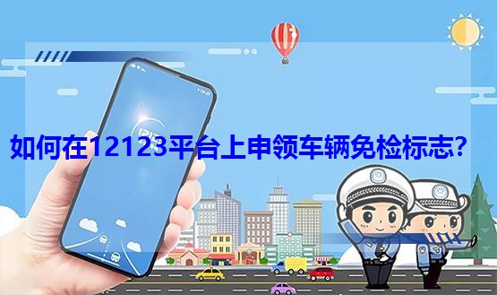 �����12123ƽ�_�����I܇�v��z��־��