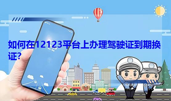 �����12123ƽ�_���k���{��C���ړQ�C��