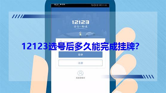 12123�x̖��������ɒ��ƣ�