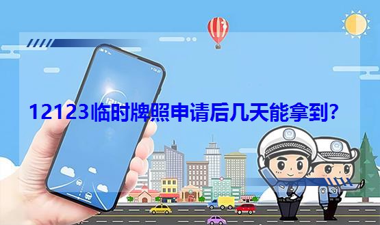 12123�R�r������Ո��������õ���