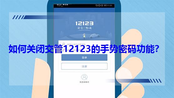 ����P(gu��n)�]����12123���ք�(sh��)�ܴa���ܣ�