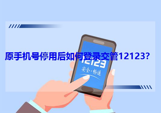 ԭ�֙C̖ͣ�ú���ε�䛽���12123��