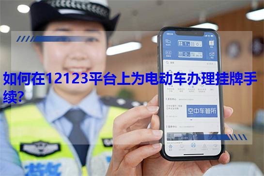 �����12123ƽ�_�Ϟ�늄�܇�k��������m��