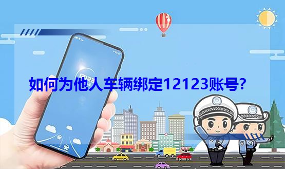 ��Ξ�����܇�v����12123�~̖��