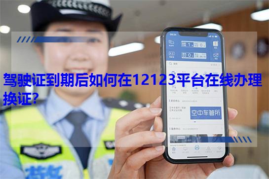 �{��C���ں������12123ƽ�_�ھ��k��Q�C��
