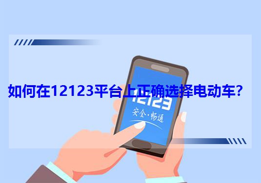 �����12123ƽ�_�����_�x��늄�܇��