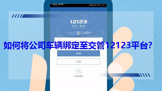 ��Ό���˾܇�v����������12123ƽ�_(t��i)��