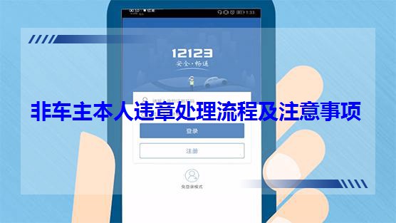 ��܇�������`��̎�����̼�ע�����(xi��ng)