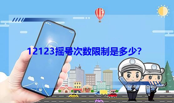 12123�u̖�Δ������Ƕ��٣�